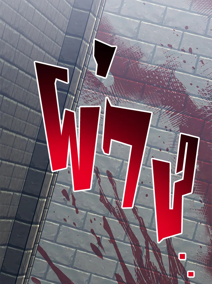 พลทหารโครงกระดูกผู้ม ตอนที่ 150 รูปที่ 74