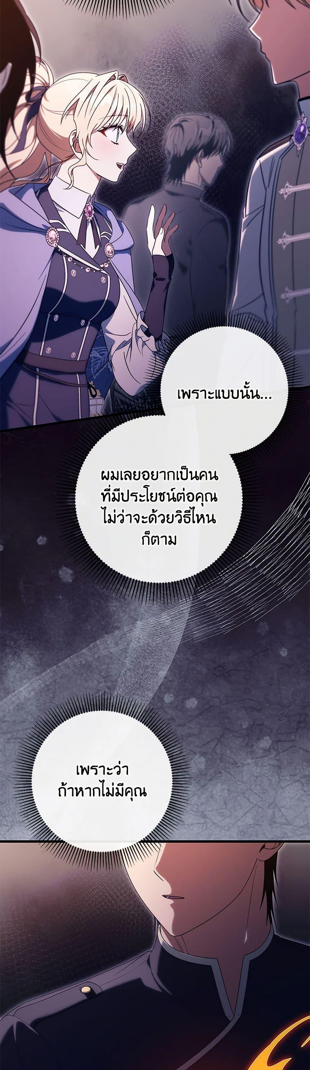 Manga-lc-com อ่านมังงะ อ่านการ์ตูน ออนไลน์ ฟรี The Hero’s Savior ตอนที่ 1 2 3 4 5 6 7 8 9 10 11 12 13 14 ฟรี ไม่มีโฆษณา Manga-lc - อ่าน มังงะ อ่าน การ์ตูน ออนไลน์ อ่านมังงะ ฟรี