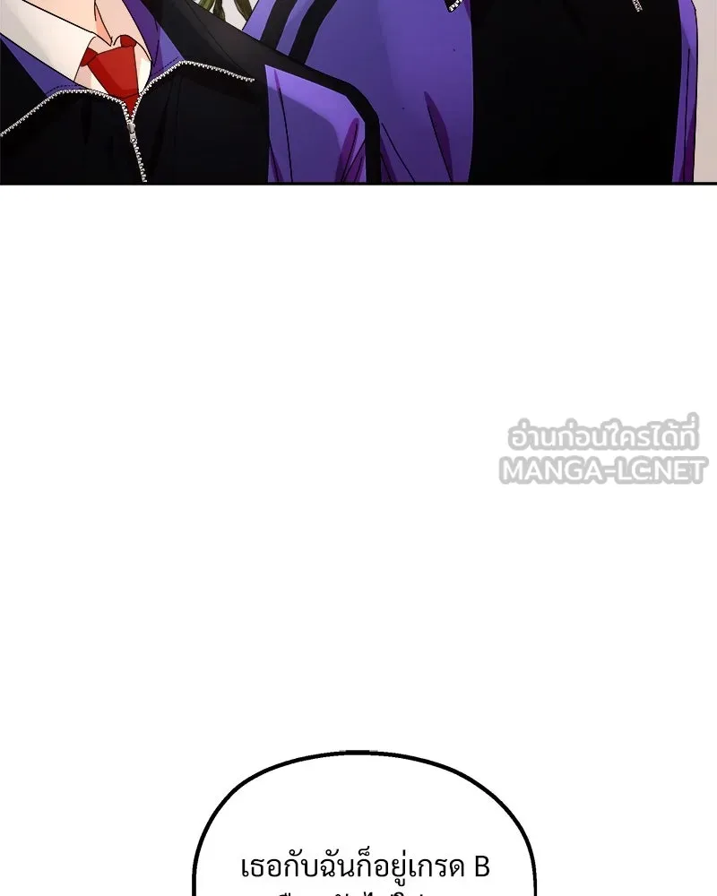 Pyramid Game เกมพีระมิด ตอนที่ 62 รูปที่ 24