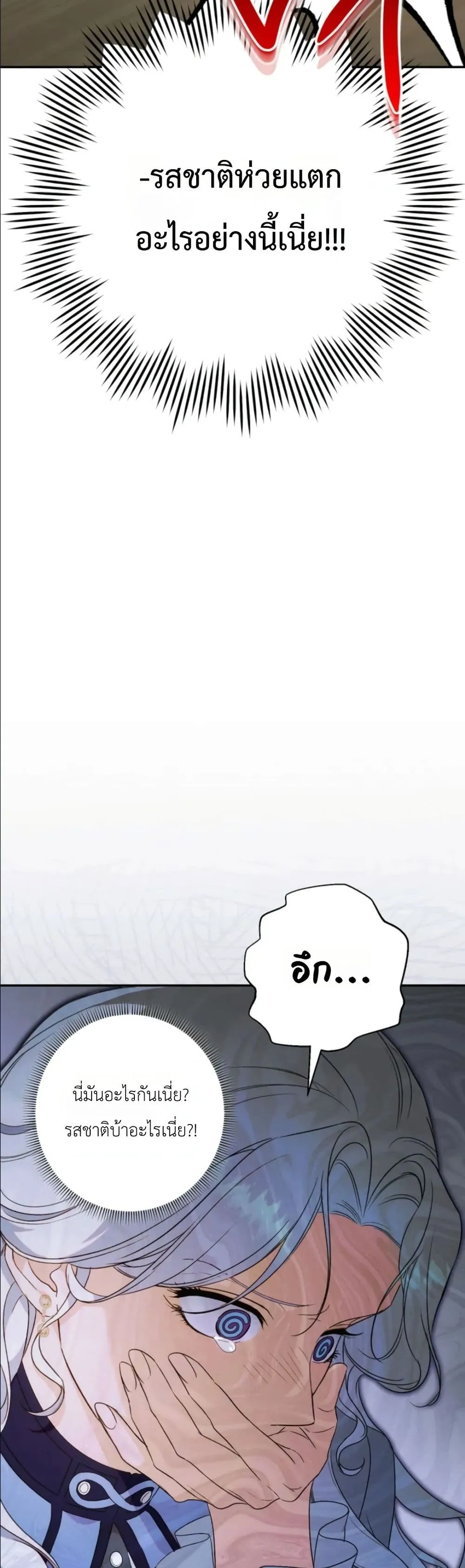 Manga-lc-com อ่านมังงะ อ่านการ์ตูน ออนไลน์ ฟรี Dating the Emperor in Secret, but I Don’t Know About It ตอนที่ 1 2 3 4 5 6 7 8 9 10 11 12 13 14 ฟรี ไม่มีโฆษณา Manga-lc - อ่าน มังงะ อ่าน การ์ตูน ออนไลน์ อ่านมังงะ ฟรี