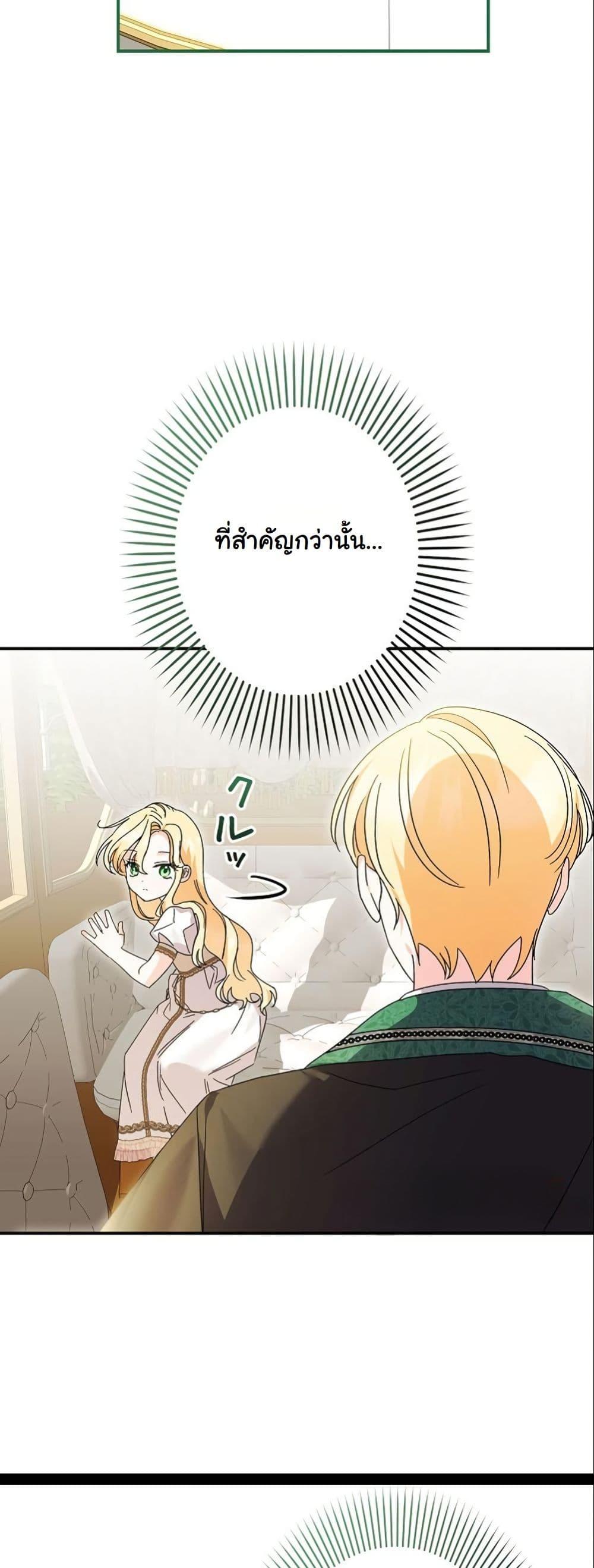 Manga-lc-com อ่านมังงะ อ่านการ์ตูน ออนไลน์ ฟรี I Became a Human’s Daughter ตอนที่ 1 2 3 4 5 6 7 8 9 10 11 12 13 14 ฟรี ไม่มีโฆษณา Manga-lc - อ่าน มังงะ อ่าน การ์ตูน ออนไลน์ อ่านมังงะ ฟรี
