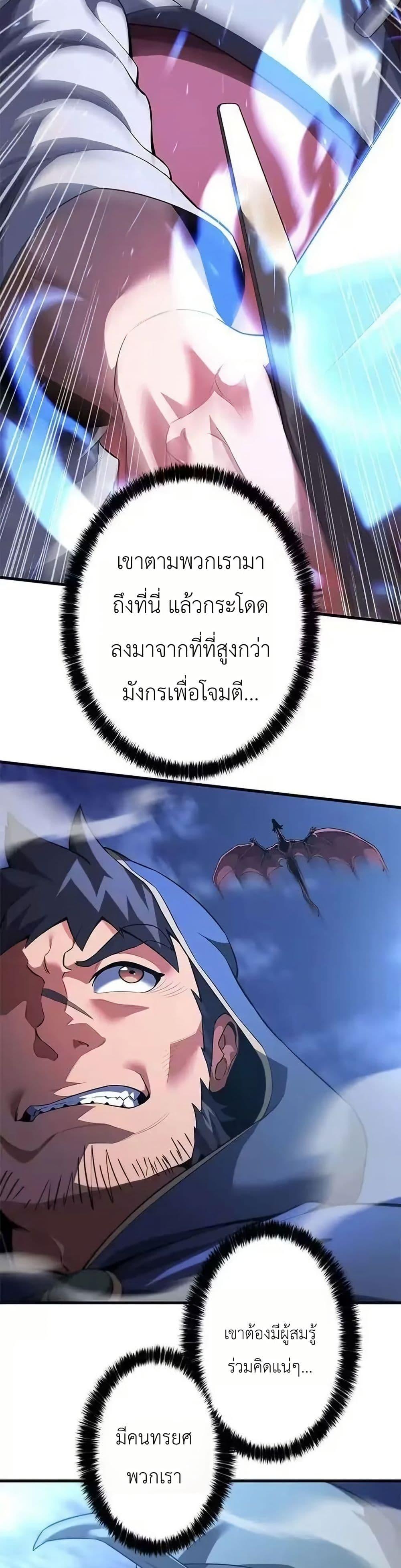 Manga-lc-com อ่านมังงะ อ่านการ์ตูน ออนไลน์ ฟรี Eldomia Era The Reincarnated Vengeful ตอนที่ 1 2 3 4 5 6 7 8 9 10 11 12 13 14 ฟรี ไม่มีโฆษณา Manga-lc - อ่าน มังงะ อ่าน การ์ตูน ออนไลน์ อ่านมังงะ ฟรี