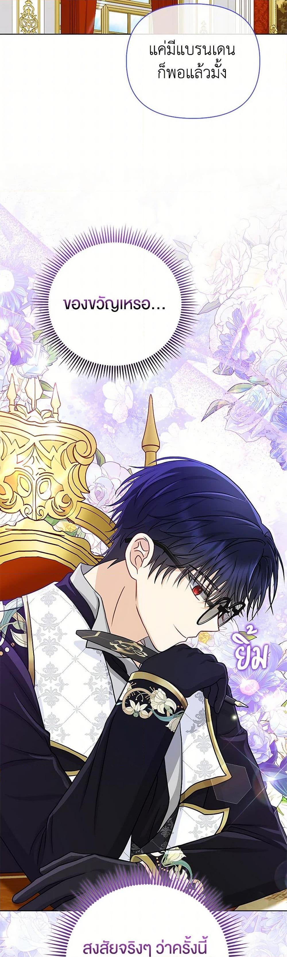 Manga-lc-com อ่านมังงะ อ่านการ์ตูน ออนไลน์ ฟรี Loved by the Villains ตอนที่ 1 2 3 4 5 6 7 8 9 10 11 12 13 14 ฟรี ไม่มีโฆษณา Manga-lc - อ่าน มังงะ อ่าน การ์ตูน ออนไลน์ อ่านมังงะ ฟรี