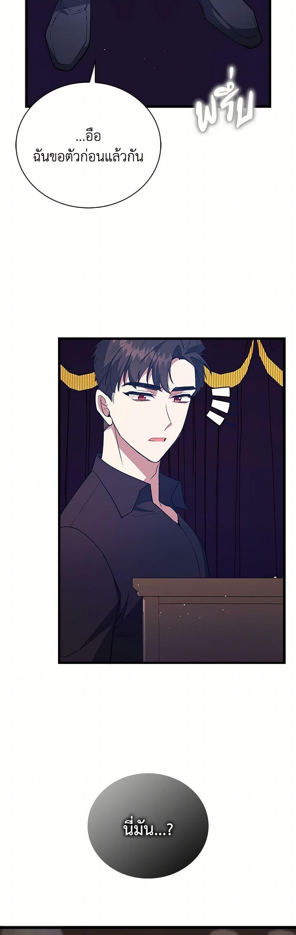 Manga-lc-com อ่านมังงะ อ่านการ์ตูน ออนไลน์ ฟรี Only Realized After Losing You ตอนที่ 1 2 3 4 5 6 7 8 9 10 11 12 13 14 ฟรี ไม่มีโฆษณา Manga-lc - อ่าน มังงะ อ่าน การ์ตูน ออนไลน์ อ่านมังงะ ฟรี