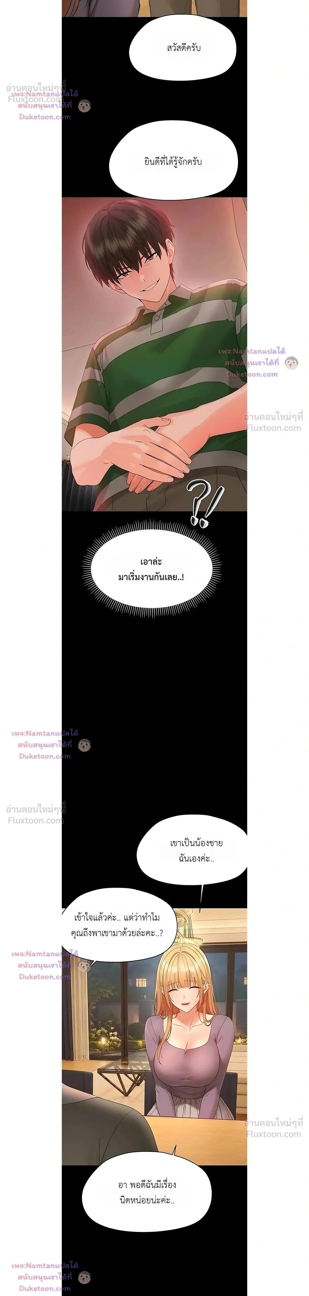 Doujin-Lc- อ่าน โดจิน มังฮวา เกาหลี ญี่ปุ่น จีน แปลไทย Small Beast ไอ้เด็กนี่มันร้ายยยย ตอนที่ 1 2 3 4 5 6 7 8 9 10 11 12 13 14 ฟรี ไม่มีโฆษณา อ่าน โดจิน Manhwa เกาหลี ญี่ปุ่น จีน เรามีครบ คัดมาให้เน้นๆ โดจิน 18+ รับประกันความฟินโดย  Doujin Lc