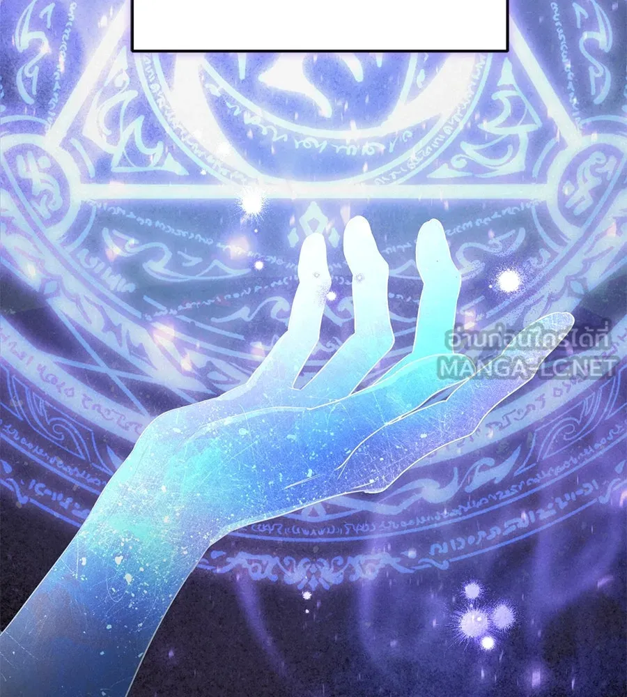 เรือนจำรัก ตอนที่ 10 รูปที่ 72