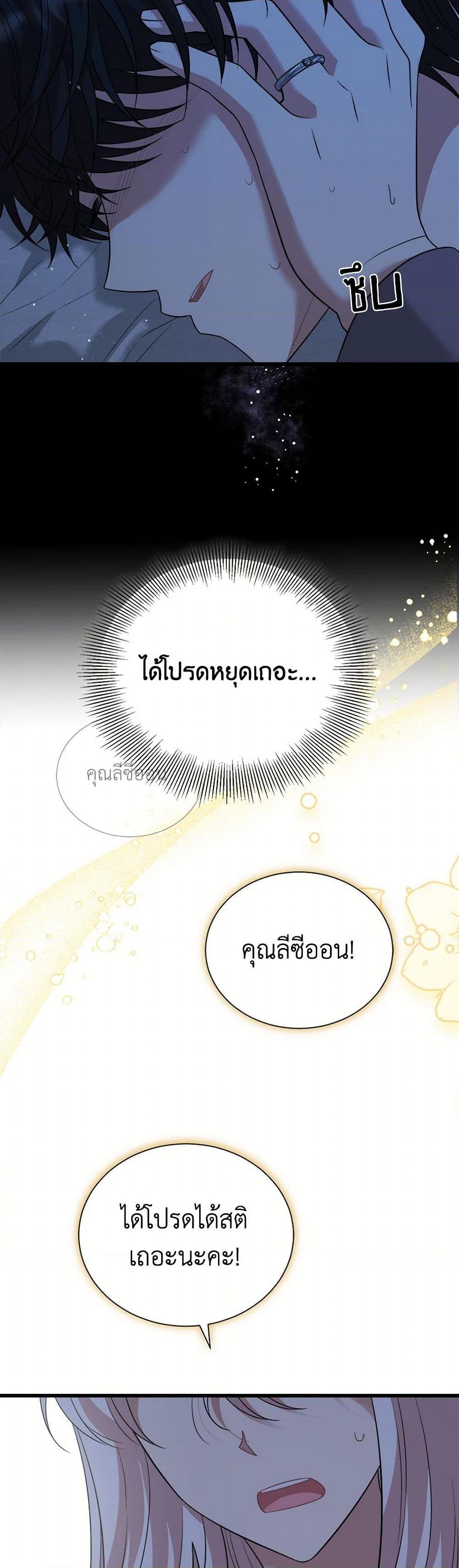 Manga-lc-com อ่านมังงะ อ่านการ์ตูน ออนไลน์ ฟรี Four Dangerous Brothers to My Rescue ตอนที่ 1 2 3 4 5 6 7 8 9 10 11 12 13 14 ฟรี ไม่มีโฆษณา Manga-lc - อ่าน มังงะ อ่าน การ์ตูน ออนไลน์ อ่านมังงะ ฟรี