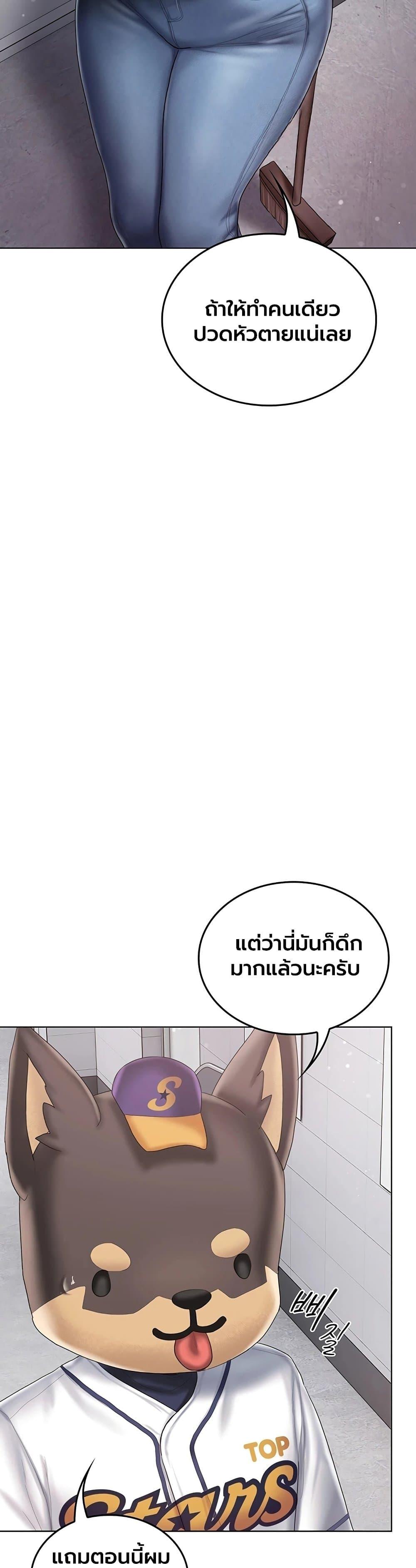 Doujin-Lc- อ่าน โดจิน มังฮวา เกาหลี ญี่ปุ่น จีน แปลไทย Cheer Love! ตอนที่ 1 2 3 4 5 6 7 8 9 10 11 12 13 14 ฟรี ไม่มีโฆษณา อ่าน โดจิน Manhwa เกาหลี ญี่ปุ่น จีน เรามีครบ คัดมาให้เน้นๆ โดจิน 18+ รับประกันความฟินโดย  Doujin Lc