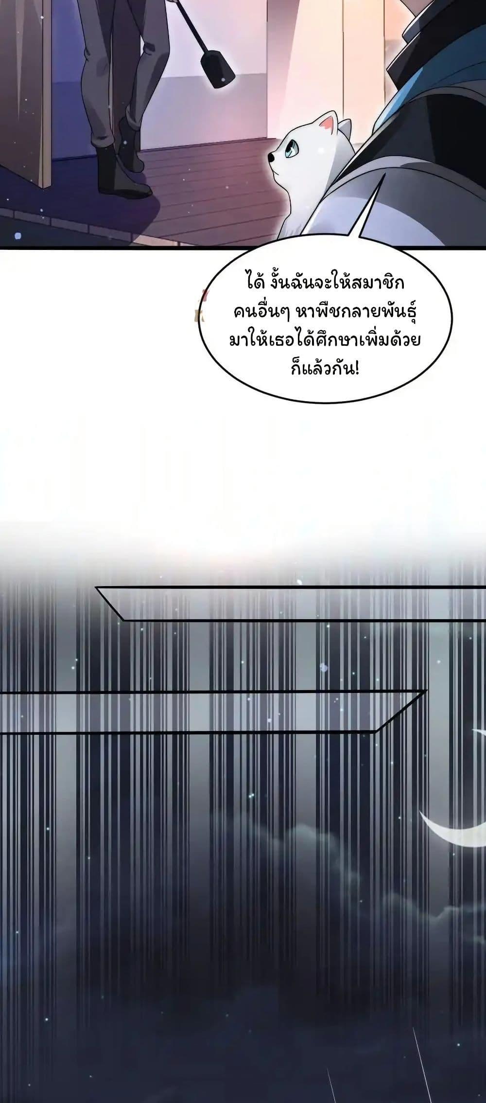 Manga-lc-com อ่านมังงะ อ่านการ์ตูน ออนไลน์ ฟรี Stockpiling Ten Thousand Tons of Pork During the Apocalypse ตอนที่ 1 2 3 4 5 6 7 8 9 10 11 12 13 14 ฟรี ไม่มีโฆษณา Manga-lc - อ่าน มังงะ อ่าน การ์ตูน ออนไลน์ อ่านมังงะ ฟรี