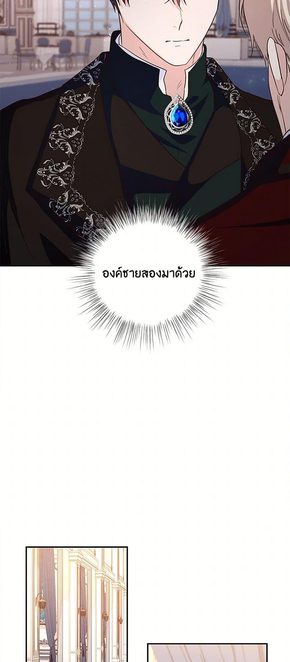 Manga-lc-com อ่านมังงะ อ่านการ์ตูน ออนไลน์ ฟรี Once Married ตอนที่ 1 2 3 4 5 6 7 8 9 10 11 12 13 14 ฟรี ไม่มีโฆษณา Manga-lc - อ่าน มังงะ อ่าน การ์ตูน ออนไลน์ อ่านมังงะ ฟรี