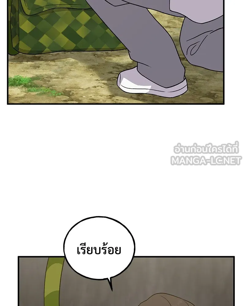 ปลูกผักพิชิตหอคอย ตอนที่ 27 รูปที่ 102