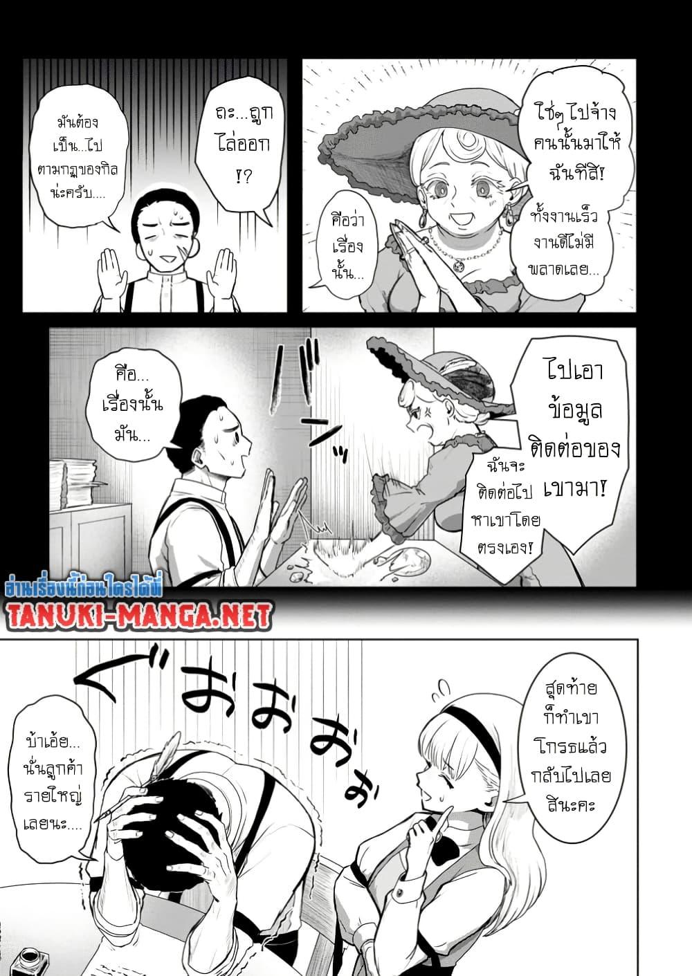 Manga-lc-com อ่านมังงะ อ่านการ์ตูน ออนไลน์ ฟรี Saiteihen no Ossan Boukensha ตอนที่ 1 2 3 4 5 6 7 8 9 10 11 12 13 14 ฟรี ไม่มีโฆษณา Manga-lc - อ่าน มังงะ อ่าน การ์ตูน ออนไลน์ อ่านมังงะ ฟรี