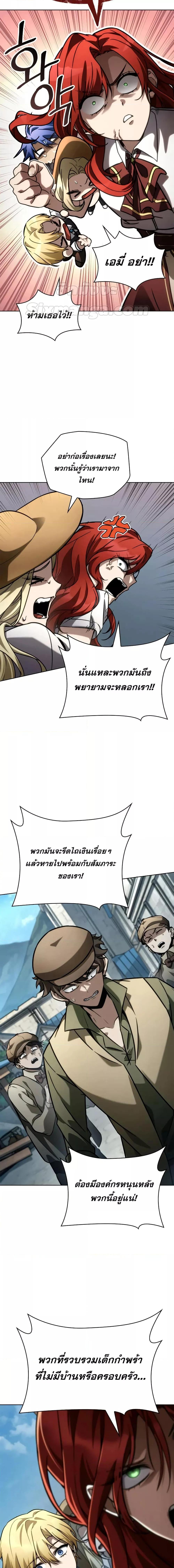 Manga-lc-com อ่านมังงะ อ่านการ์ตูน ออนไลน์ ฟรี InfiniteMage ตอนที่ 1 2 3 4 5 6 7 8 9 10 11 12 13 14 ฟรี ไม่มีโฆษณา Manga-lc - อ่าน มังงะ อ่าน การ์ตูน ออนไลน์ อ่านมังงะ ฟรี