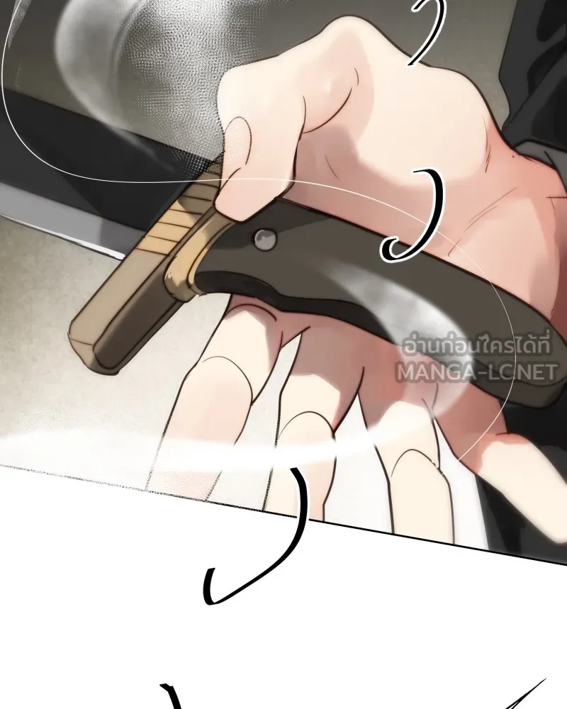 เทพมังกรคลั่งรัก ตอนที่ 62 ของขวัญ และ สิ่งแลกเปลี่ยน (2) รูปที่ 75