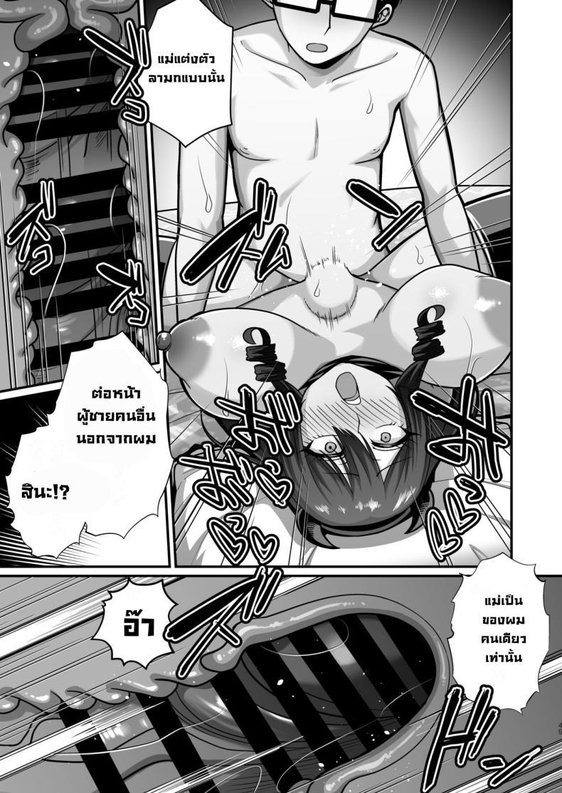 Doujin-Lc- อ่าน โดจิน มังฮวา เกาหลี ญี่ปุ่น จีน แปลไทย แม่ผมคอสเพลย์โคตรเด็ด (Neko Denryoku) ตอนที่ 1 2 3 4 5 6 7 8 9 10 11 12 13 14 ฟรี ไม่มีโฆษณา อ่าน โดจิน Manhwa เกาหลี ญี่ปุ่น จีน เรามีครบ คัดมาให้เน้นๆ โดจิน 18+ รับประกันความฟินโดย  Doujin Lc