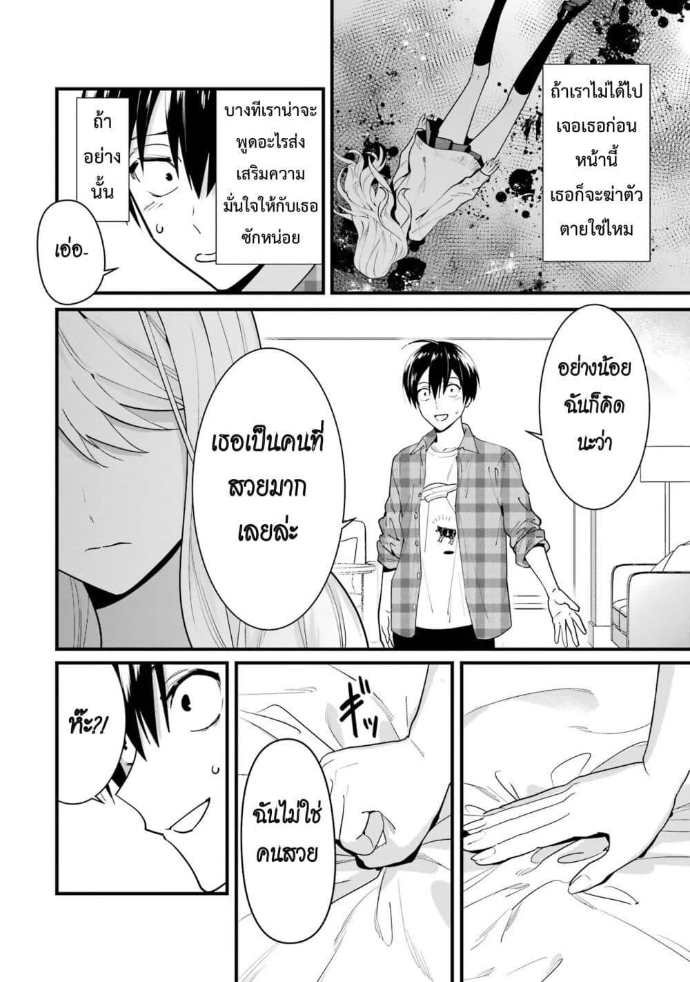 Manga-lc-com อ่านมังงะ อ่านการ์ตูน ออนไลน์ ฟรี 6-nin no Shinanai Shoujo to Kanarazu Shinu Unmei no Hito ตอนที่ 1 2 3 4 5 6 7 8 9 10 11 12 13 14 ฟรี ไม่มีโฆษณา Manga-lc - อ่าน มังงะ อ่าน การ์ตูน ออนไลน์ อ่านมังงะ ฟรี