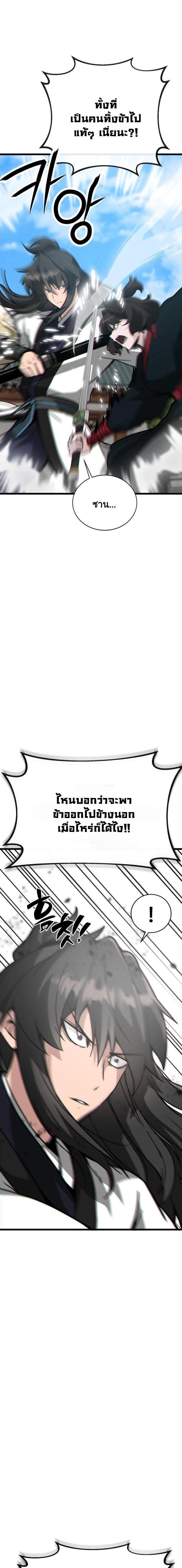 Manga-lc-com อ่านมังงะ อ่านการ์ตูน ออนไลน์ ฟรี Initializing the Sect System ตอนที่ 1 2 3 4 5 6 7 8 9 10 11 12 13 14 ฟรี ไม่มีโฆษณา Manga-lc - อ่าน มังงะ อ่าน การ์ตูน ออนไลน์ อ่านมังงะ ฟรี