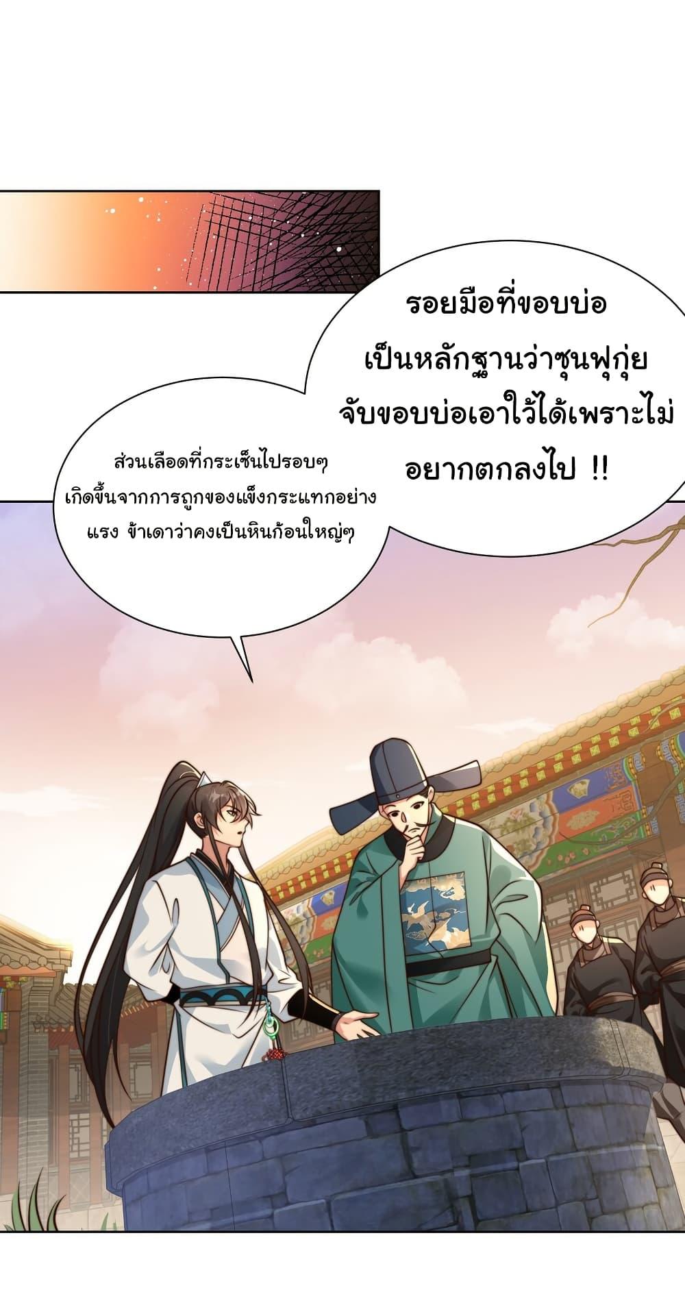 Manga-lc-com อ่านมังงะ อ่านการ์ตูน ออนไลน์ ฟรี I Really Don’t Want to Be a Fairy ตอนที่ 1 2 3 4 5 6 7 8 9 10 11 12 13 14 ฟรี ไม่มีโฆษณา Manga-lc - อ่าน มังงะ อ่าน การ์ตูน ออนไลน์ อ่านมังงะ ฟรี