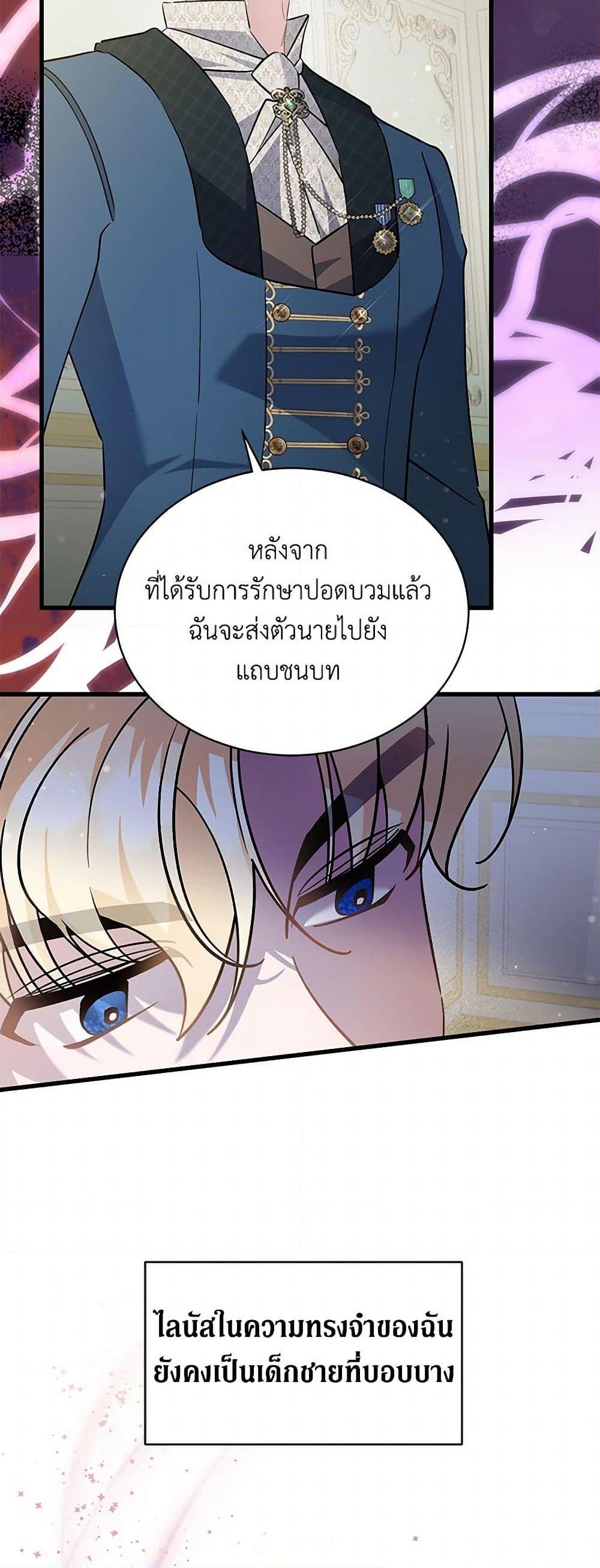 Manga-lc-com อ่านมังงะ อ่านการ์ตูน ออนไลน์ ฟรี I’m Sure It’s My Baby ตอนที่ 1 2 3 4 5 6 7 8 9 10 11 12 13 14 ฟรี ไม่มีโฆษณา Manga-lc - อ่าน มังงะ อ่าน การ์ตูน ออนไลน์ อ่านมังงะ ฟรี
