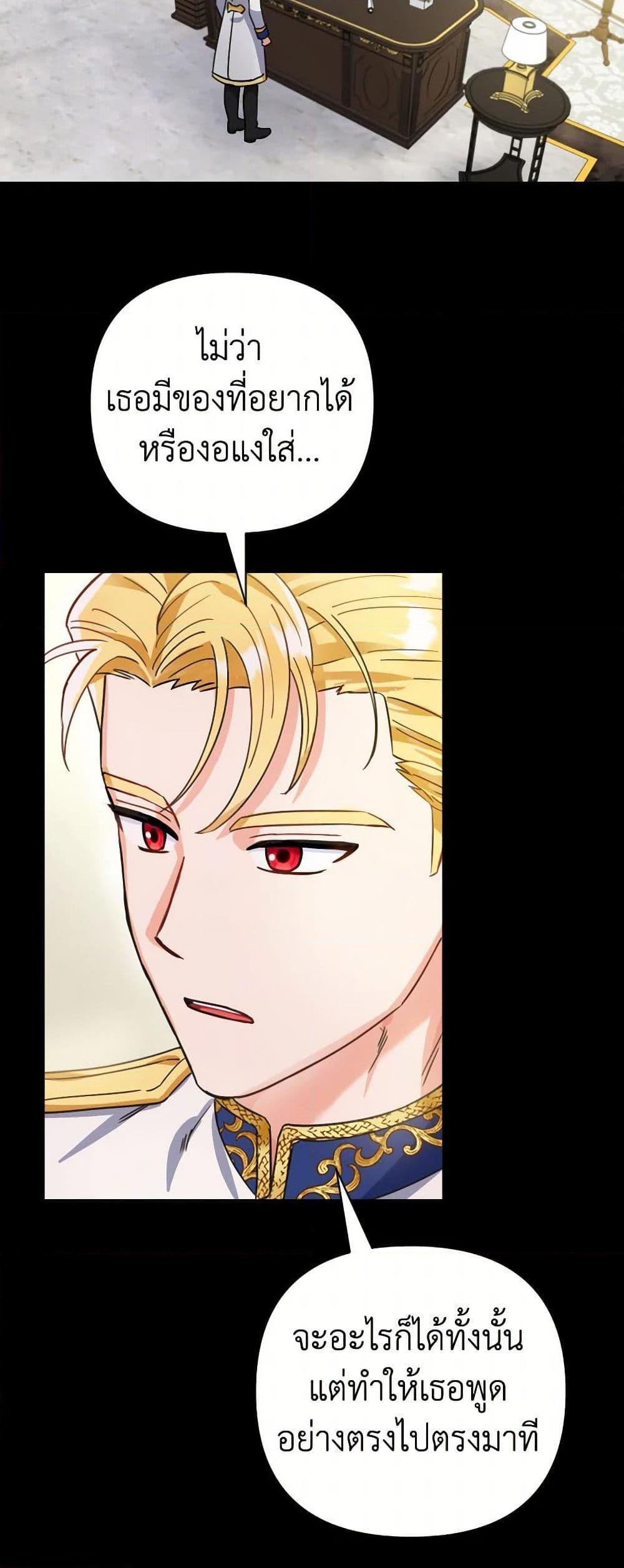 Manga-lc-com อ่านมังงะ อ่านการ์ตูน ออนไลน์ ฟรี Prince, Why Are You Nice to Me ตอนที่ 1 2 3 4 5 6 7 8 9 10 11 12 13 14 ฟรี ไม่มีโฆษณา Manga-lc - อ่าน มังงะ อ่าน การ์ตูน ออนไลน์ อ่านมังงะ ฟรี