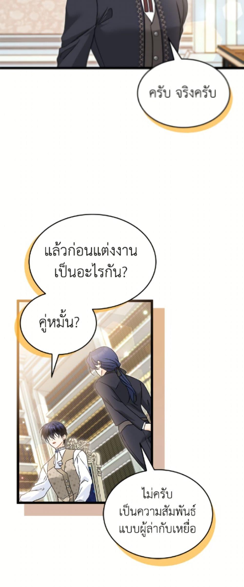 Manga-lc-com อ่านมังงะ อ่านการ์ตูน ออนไลน์ ฟรี The Symbiotic Relationship Between a Panther and a Rabbit ตอนที่ 1 2 3 4 5 6 7 8 9 10 11 12 13 14 ฟรี ไม่มีโฆษณา Manga-lc - อ่าน มังงะ อ่าน การ์ตูน ออนไลน์ อ่านมังงะ ฟรี