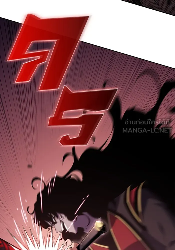 ผู้เล่นหน้าใหม่เลเวลแมกซ์ ตอนที่ 102 ทะเลสาบเกลือหัวหน้าเผ่าดูดเลื รูปที่ 42