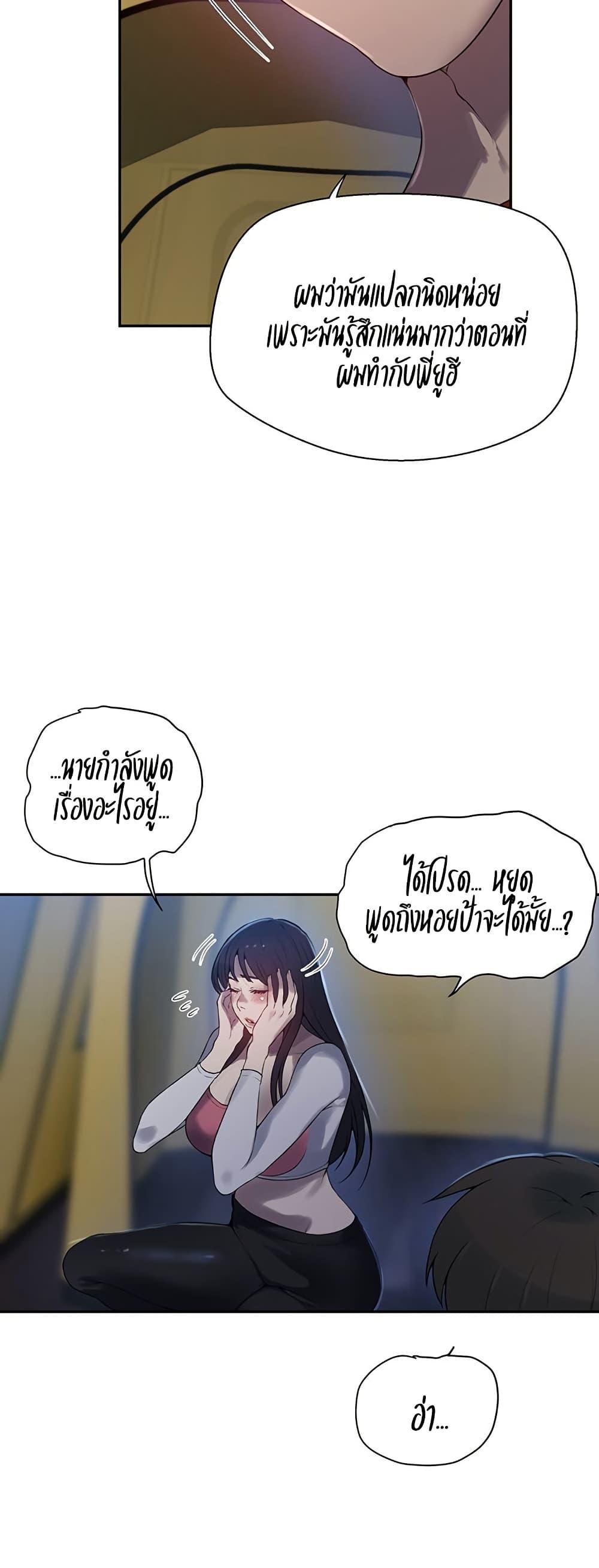 Doujin-Lc- อ่าน โดจิน มังฮวา เกาหลี ญี่ปุ่น จีน แปลไทย Secret Class ตอนที่ 1 2 3 4 5 6 7 8 9 10 11 12 13 14 ฟรี ไม่มีโฆษณา อ่าน โดจิน Manhwa เกาหลี ญี่ปุ่น จีน เรามีครบ คัดมาให้เน้นๆ โดจิน 18+ รับประกันความฟินโดย  Doujin Lc