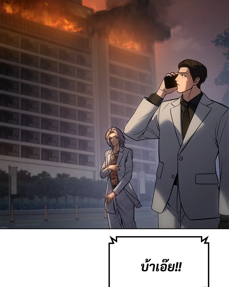 แบคXX ตอนที่ 53 รูปที่ 133