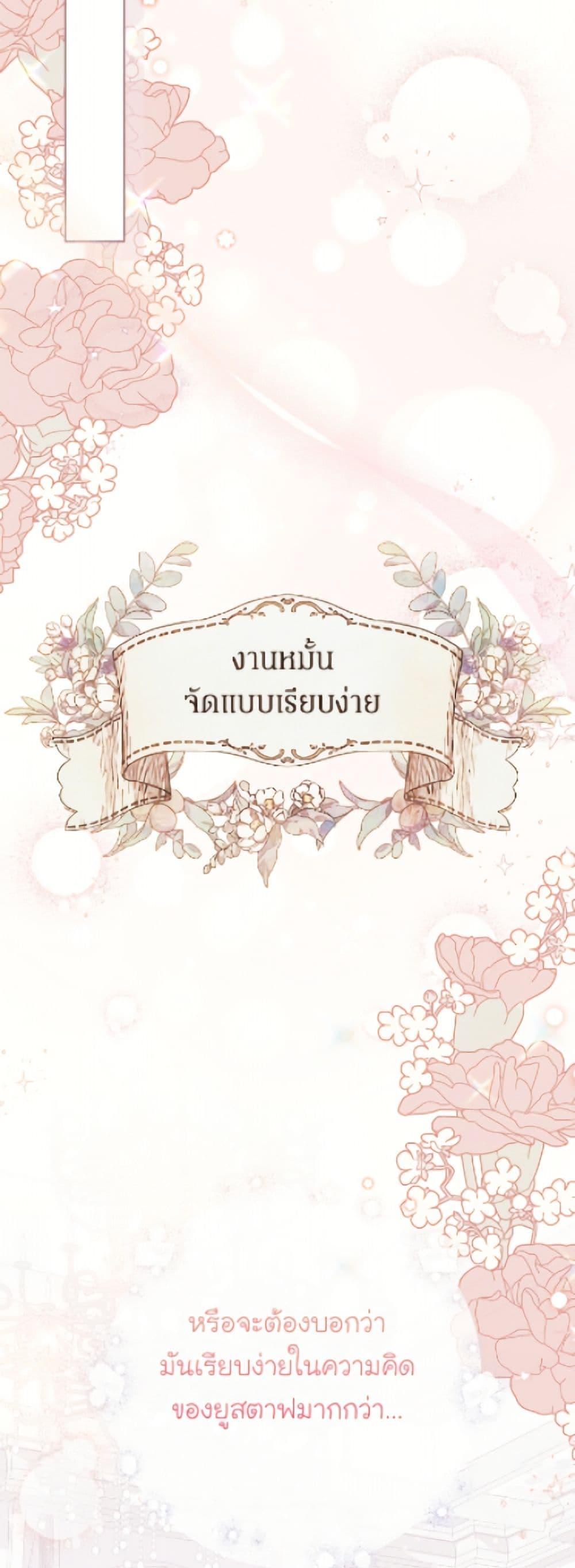 Manga-lc-com อ่านมังงะ อ่านการ์ตูน ออนไลน์ ฟรี The Viridescent Crown ตอนที่ 1 2 3 4 5 6 7 8 9 10 11 12 13 14 ฟรี ไม่มีโฆษณา Manga-lc - อ่าน มังงะ อ่าน การ์ตูน ออนไลน์ อ่านมังงะ ฟรี