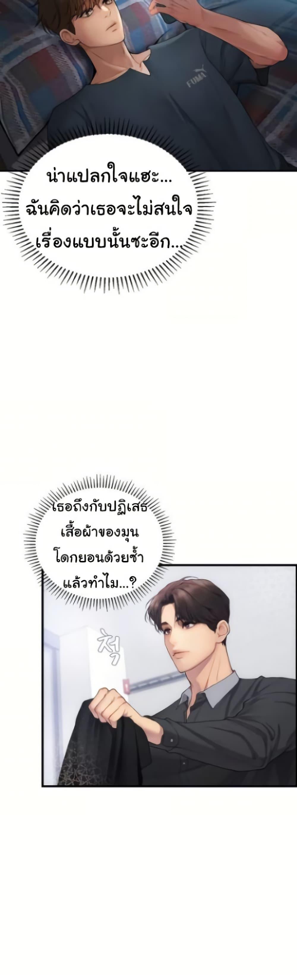 Doujin-Lc- อ่าน โดจิน มังฮวา เกาหลี ญี่ปุ่น จีน แปลไทย Heart-Pounding ตอนที่ 1 2 3 4 5 6 7 8 9 10 11 12 13 14 ฟรี ไม่มีโฆษณา อ่าน โดจิน Manhwa เกาหลี ญี่ปุ่น จีน เรามีครบ คัดมาให้เน้นๆ โดจิน 18+ รับประกันความฟินโดย  Doujin Lc