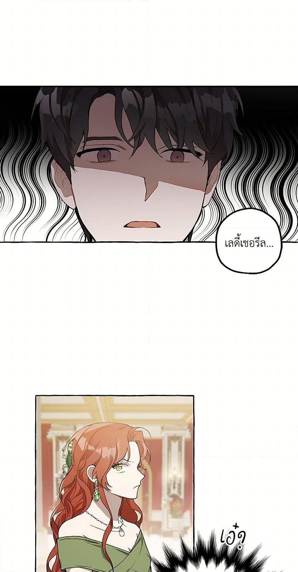 Manga-lc-com อ่านมังงะ อ่านการ์ตูน ออนไลน์ ฟรี It Was All a Mistake ตอนที่ 1 2 3 4 5 6 7 8 9 10 11 12 13 14 ฟรี ไม่มีโฆษณา Manga-lc - อ่าน มังงะ อ่าน การ์ตูน ออนไลน์ อ่านมังงะ ฟรี