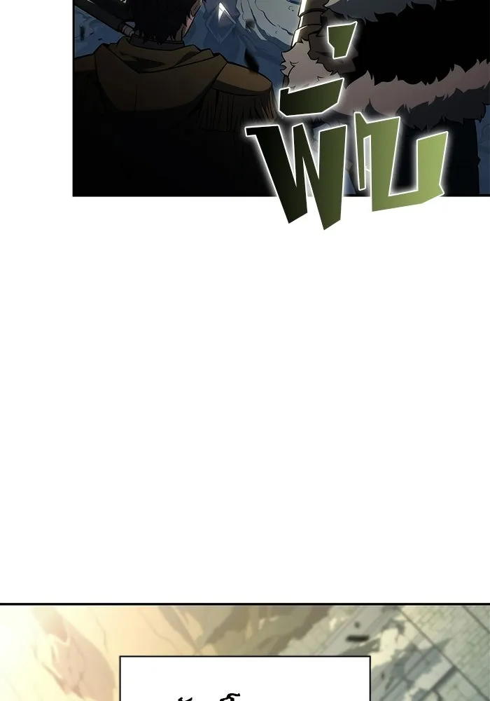 ผู้เล่นหน้าใหม่เลเวลแมกซ์ ตอนที่ 224 อาวุธชิ้นใหม่ (1) รูปที่ 49