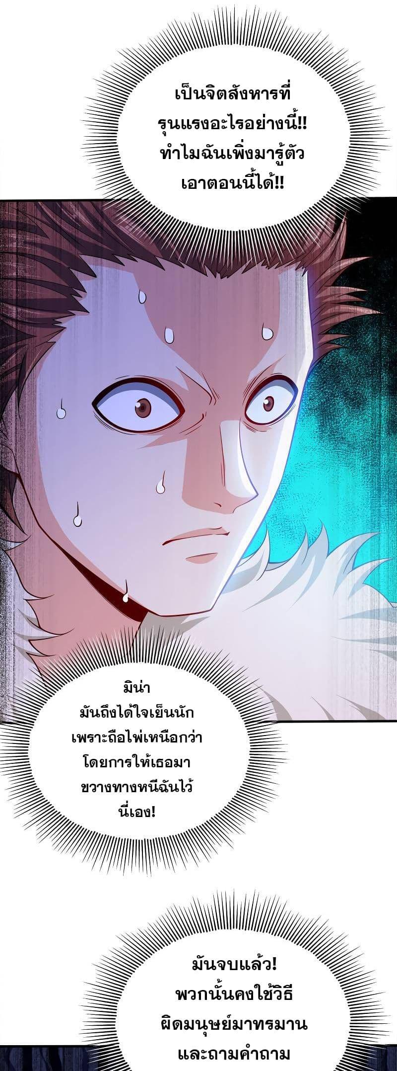 Manga-lc-com อ่านมังงะ อ่านการ์ตูน ออนไลน์ ฟรี My Wife is Actually the Future Tyrant Empress ตอนที่ 1 2 3 4 5 6 7 8 9 10 11 12 13 14 ฟรี ไม่มีโฆษณา Manga-lc - อ่าน มังงะ อ่าน การ์ตูน ออนไลน์ อ่านมังงะ ฟรี