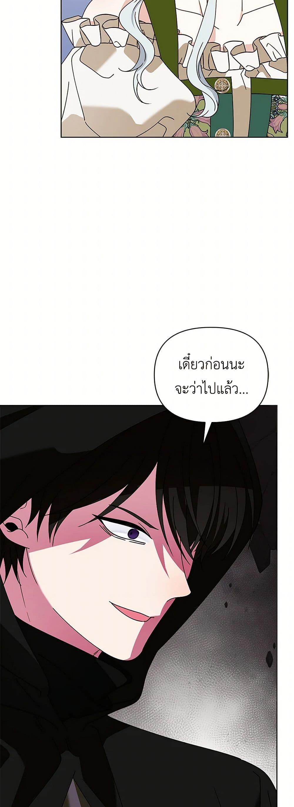 Manga-lc-com อ่านมังงะ อ่านการ์ตูน ออนไลน์ ฟรี The Bird Empress ตอนที่ 1 2 3 4 5 6 7 8 9 10 11 12 13 14 ฟรี ไม่มีโฆษณา Manga-lc - อ่าน มังงะ อ่าน การ์ตูน ออนไลน์ อ่านมังงะ ฟรี