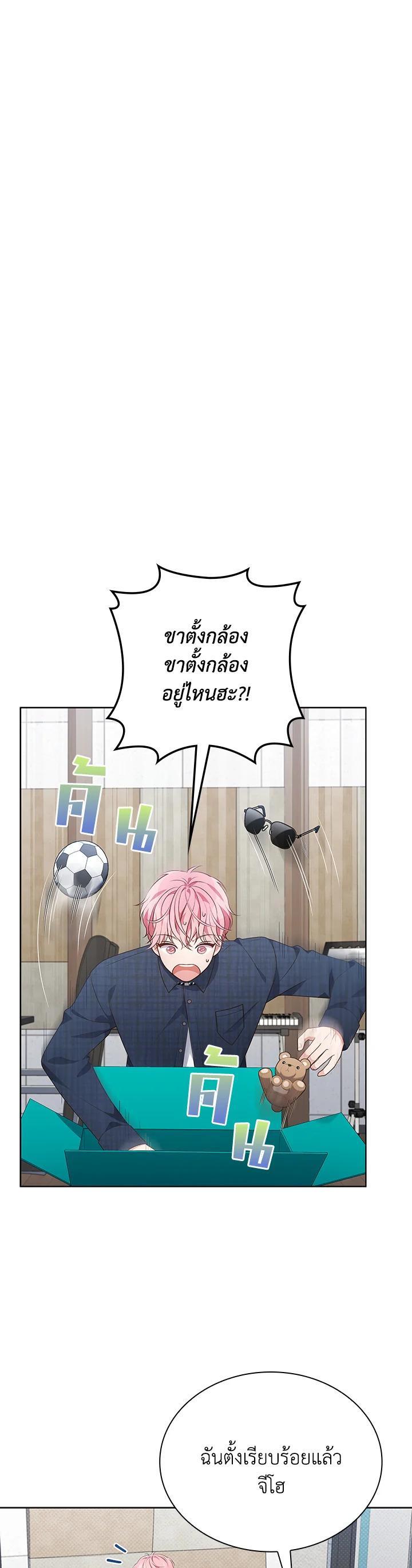 Manga-lc-com อ่านมังงะ อ่านการ์ตูน ออนไลน์ ฟรี In This Life, the Greatest Star in the Universe ตอนที่ 1 2 3 4 5 6 7 8 9 10 11 12 13 14 ฟรี ไม่มีโฆษณา Manga-lc - อ่าน มังงะ อ่าน การ์ตูน ออนไลน์ อ่านมังงะ ฟรี