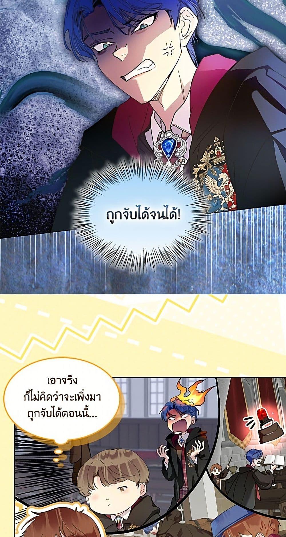 Manga-lc-com อ่านมังงะ อ่านการ์ตูน ออนไลน์ ฟรี Miss Not-So Sidekick ตอนที่ 1 2 3 4 5 6 7 8 9 10 11 12 13 14 ฟรี ไม่มีโฆษณา Manga-lc - อ่าน มังงะ อ่าน การ์ตูน ออนไลน์ อ่านมังงะ ฟรี