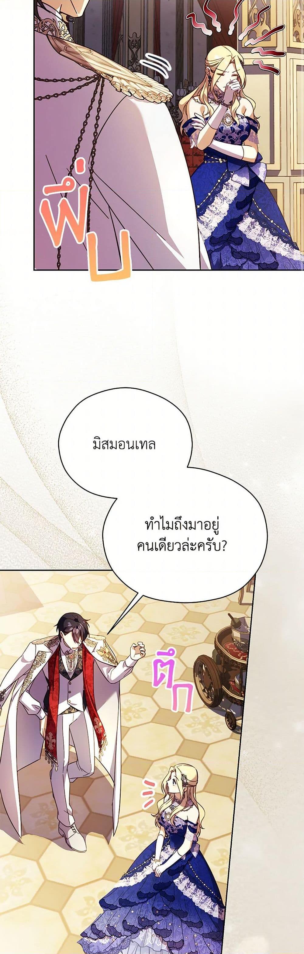 Manga-lc-com อ่านมังงะ อ่านการ์ตูน ออนไลน์ ฟรี Immoral Duke’s Family Needs to be Homeschooled ตอนที่ 1 2 3 4 5 6 7 8 9 10 11 12 13 14 ฟรี ไม่มีโฆษณา Manga-lc - อ่าน มังงะ อ่าน การ์ตูน ออนไลน์ อ่านมังงะ ฟรี