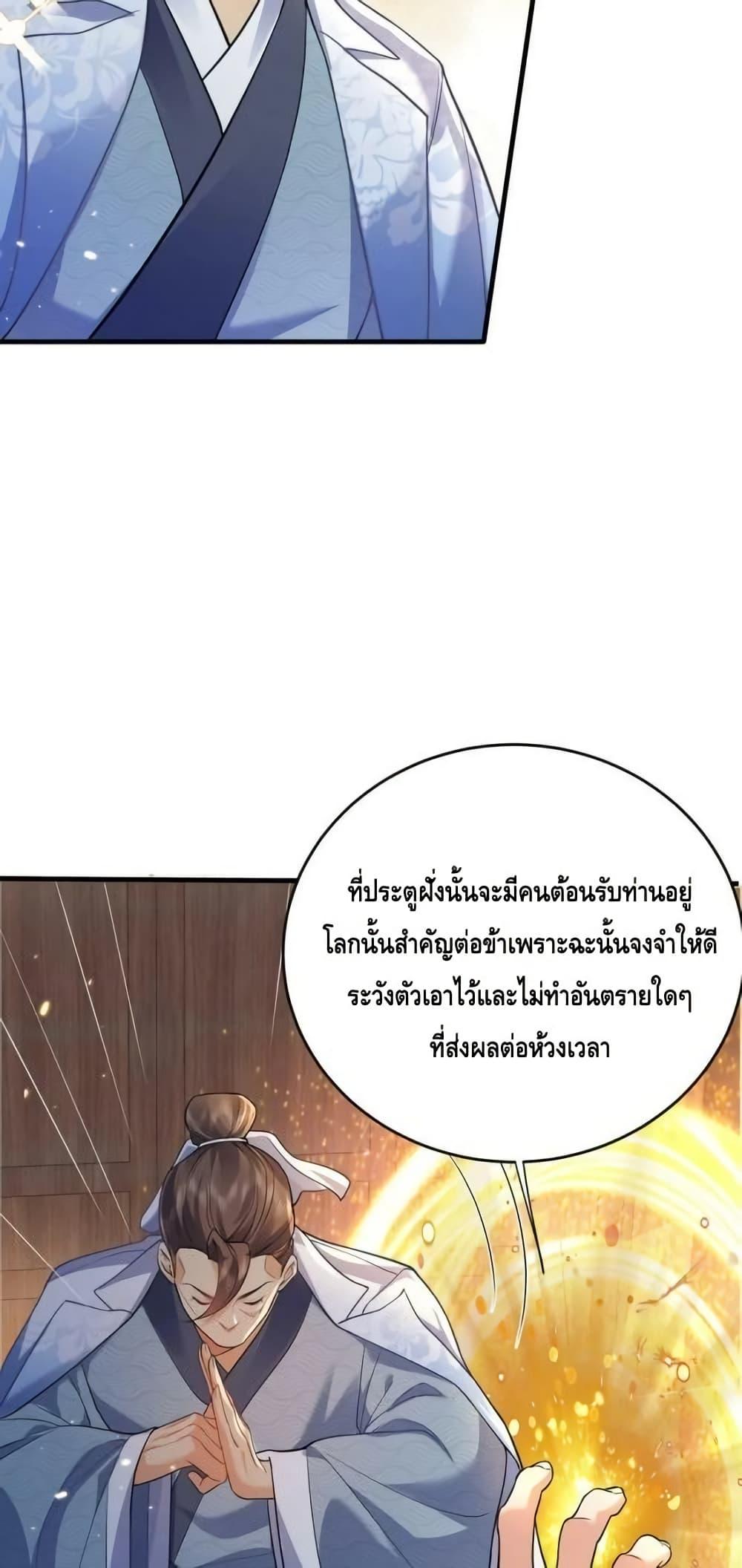 Manga-lc-com อ่านมังงะ อ่านการ์ตูน ออนไลน์ ฟรี AmIInvincible ตอนที่ 1 2 3 4 5 6 7 8 9 10 11 12 13 14 ฟรี ไม่มีโฆษณา Manga-lc - อ่าน มังงะ อ่าน การ์ตูน ออนไลน์ อ่านมังงะ ฟรี