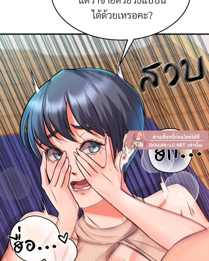 Doujin-Lc- อ่าน โดจิน มังฮวา เกาหลี ญี่ปุ่น จีน แปลไทย My Pillow Business Begins ตอนที่ 1 2 3 4 5 6 7 8 9 10 11 12 13 14 ฟรี ไม่มีโฆษณา อ่าน โดจิน Manhwa เกาหลี ญี่ปุ่น จีน เรามีครบ คัดมาให้เน้นๆ โดจิน 18+ รับประกันความฟินโดย  Doujin Lc