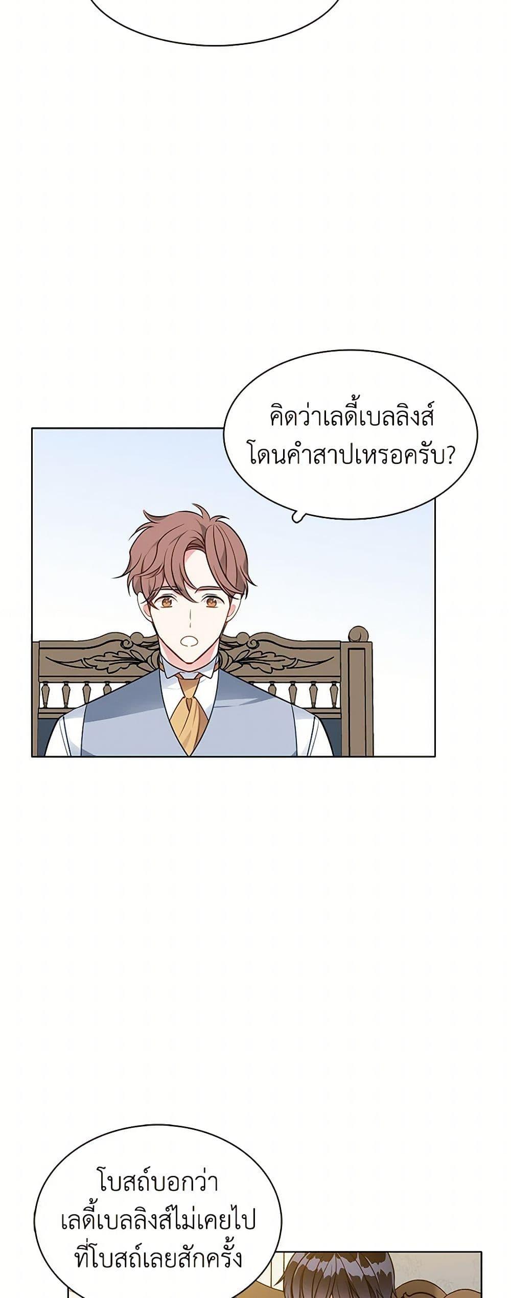 Manga-lc-com อ่านมังงะ อ่านการ์ตูน ออนไลน์ ฟรี The Detective Of Muiella ตอนที่ 1 2 3 4 5 6 7 8 9 10 11 12 13 14 ฟรี ไม่มีโฆษณา Manga-lc - อ่าน มังงะ อ่าน การ์ตูน ออนไลน์ อ่านมังงะ ฟรี