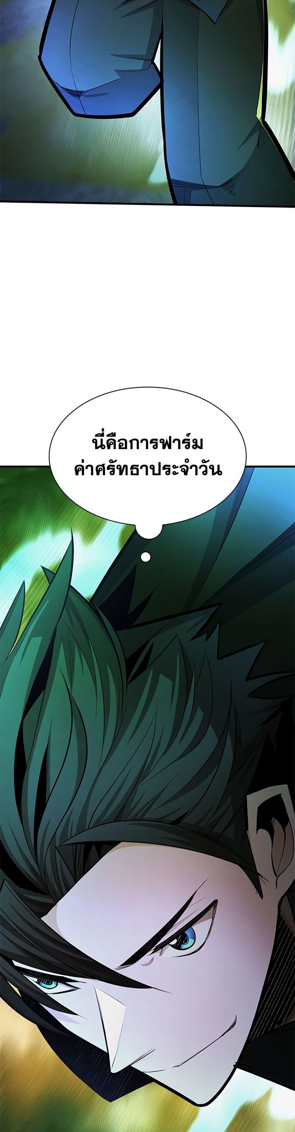 Manga-lc-com อ่านมังงะ อ่านการ์ตูน ออนไลน์ ฟรี The Tutorial is Too Hard ตอนที่ 1 2 3 4 5 6 7 8 9 10 11 12 13 14 ฟรี ไม่มีโฆษณา Manga-lc - อ่าน มังงะ อ่าน การ์ตูน ออนไลน์ อ่านมังงะ ฟรี