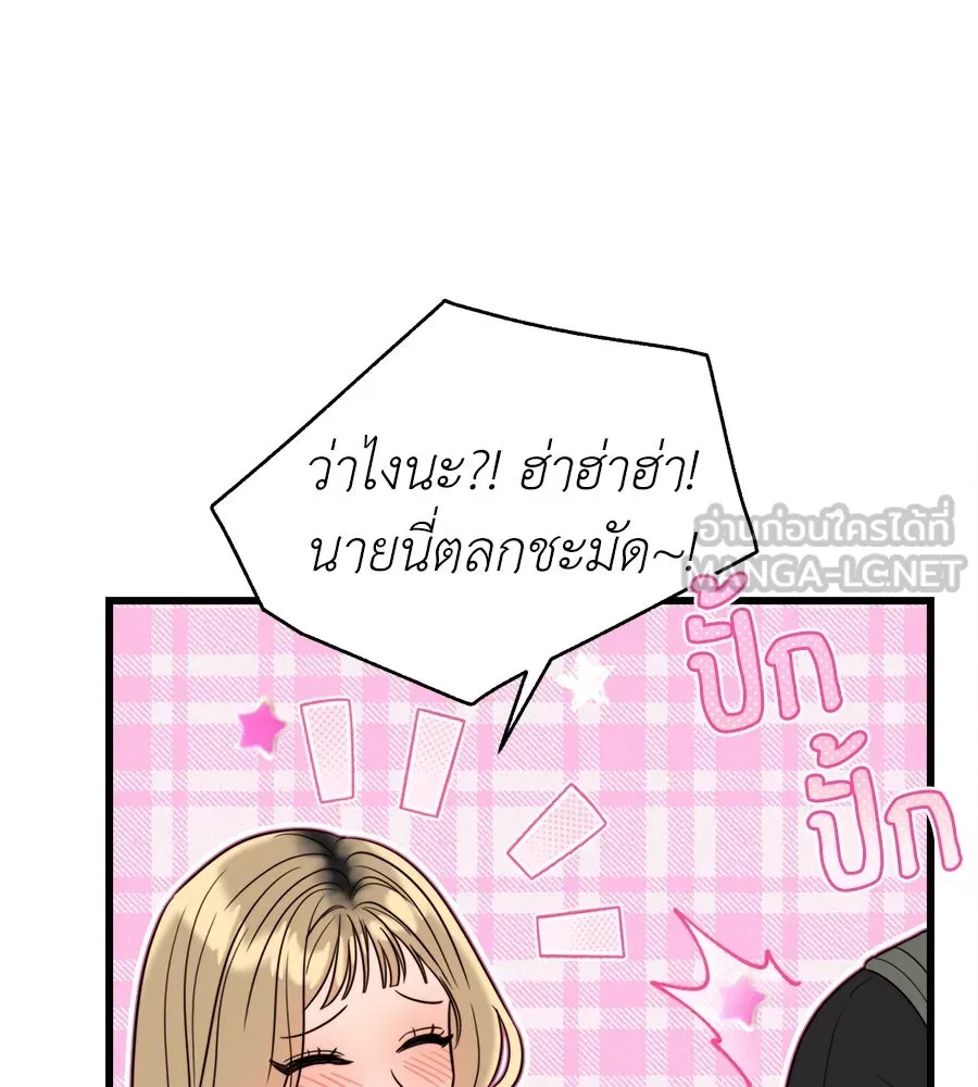 ปรารถนารักอันงดงาม ตอนที่ 42 รูปที่ 18