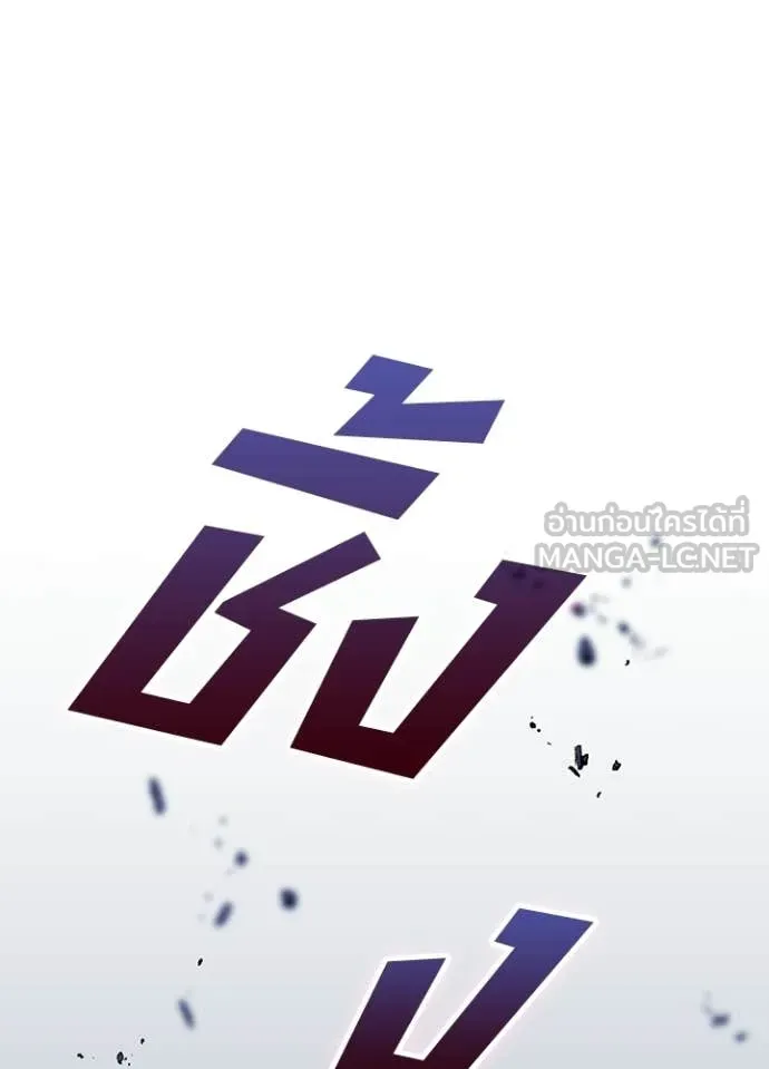 เป้าหมายครั้งที่ 2 ตอนที่ 74 รูปที่ 64