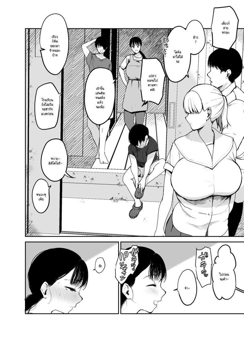 Doujin-Lc- อ่าน โดจิน มังฮวา เกาหลี ญี่ปุ่น จีน แปลไทย ไม่อยากให้รู้สึกติดค้าง (Muchipan) ตอนที่ 1 2 3 4 5 6 7 8 9 10 11 12 13 14 ฟรี ไม่มีโฆษณา อ่าน โดจิน Manhwa เกาหลี ญี่ปุ่น จีน เรามีครบ คัดมาให้เน้นๆ โดจิน 18+ รับประกันความฟินโดย  Doujin Lc