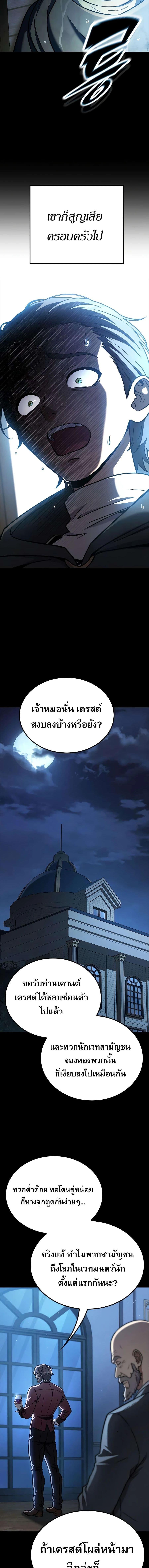 Manga-lc-com อ่านมังงะ อ่านการ์ตูน ออนไลน์ ฟรี Noble Lady Reformation Guide ตอนที่ 1 2 3 4 5 6 7 8 9 10 11 12 13 14 ฟรี ไม่มีโฆษณา Manga-lc - อ่าน มังงะ อ่าน การ์ตูน ออนไลน์ อ่านมังงะ ฟรี