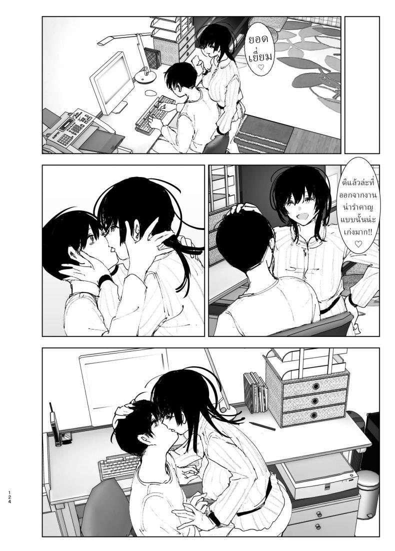 Doujin-Lc- อ่าน โดจิน มังฮวา เกาหลี ญี่ปุ่น จีน แปลไทย ราวกับนิทาน[Nakanishiyuuta (Nakani)] Monogatari no youni Like a Tale ตอนที่ 1 2 3 4 5 6 7 8 9 10 11 12 13 14 ฟรี ไม่มีโฆษณา อ่าน โดจิน Manhwa เกาหลี ญี่ปุ่น จีน เรามีครบ คัดมาให้เน้นๆ โดจิน 18+ รับประกันความฟินโดย  Doujin Lc