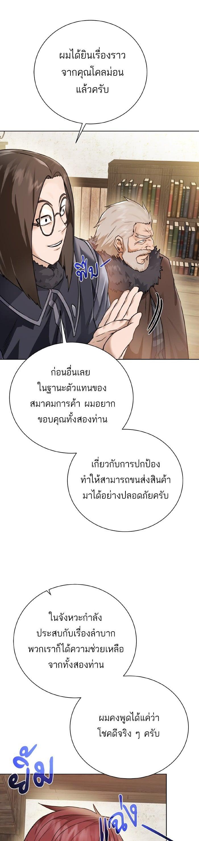 Manga-lc-com อ่านมังงะ อ่านการ์ตูน ออนไลน์ ฟรี Dungeons and Artifacts ตอนที่ 1 2 3 4 5 6 7 8 9 10 11 12 13 14 ฟรี ไม่มีโฆษณา Manga-lc - อ่าน มังงะ อ่าน การ์ตูน ออนไลน์ อ่านมังงะ ฟรี