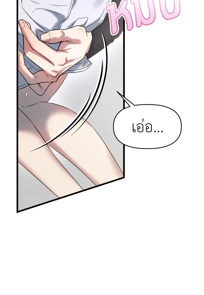 ปรารถนารักอันงดงาม ตอนที่ 95 รูปที่ 49