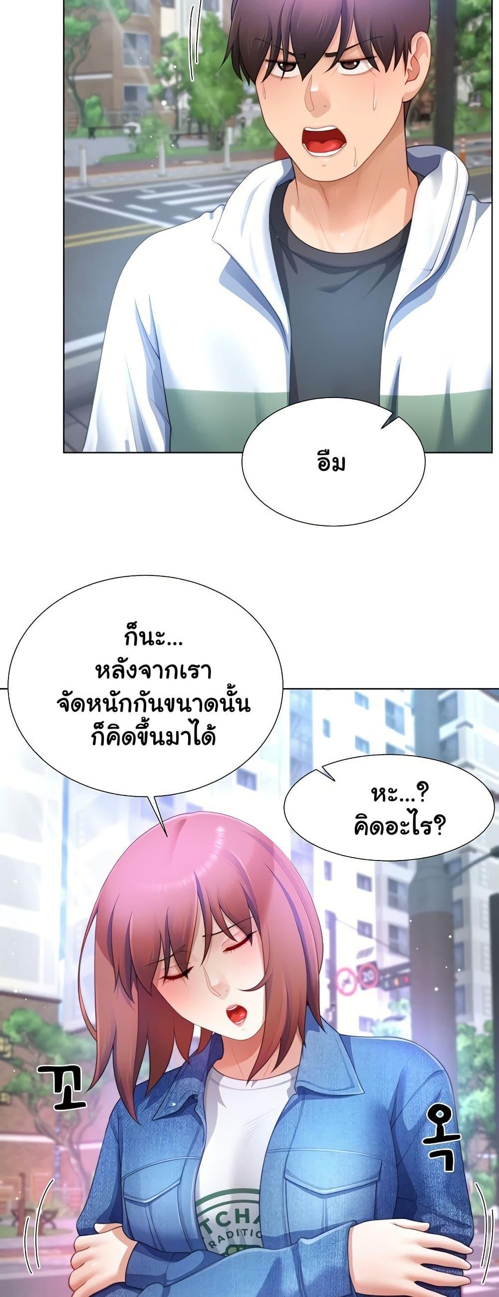 Doujin-Lc- อ่าน โดจิน มังฮวา เกาหลี ญี่ปุ่น จีน แปลไทย Wanna Become a Dad or a Boyfriend ตอนที่ 1 2 3 4 5 6 7 8 9 10 11 12 13 14 ฟรี ไม่มีโฆษณา อ่าน โดจิน Manhwa เกาหลี ญี่ปุ่น จีน เรามีครบ คัดมาให้เน้นๆ โดจิน 18+ รับประกันความฟินโดย  Doujin Lc