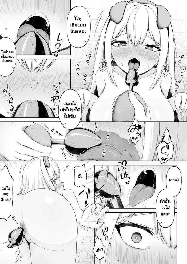 Doujin-Lc- อ่าน โดจิน มังฮวา เกาหลี ญี่ปุ่น จีน แปลไทย หมาสาวแกลแสนน่ารัก [Chelchel Park (Rachel)] Class no Ichigun Gal wa Ore no Kawaii Pet The Group of Gals in My Class Are My Cute Pets ตอนที่ 1 2 3 4 5 6 7 8 9 10 11 12 13 14 ฟรี ไม่มีโฆษณา อ่าน โดจิน Manhwa เกาหลี ญี่ปุ่น จีน เรามีครบ คัดมาให้เน้นๆ โดจิน 18+ รับประกันความฟินโดย  Doujin Lc